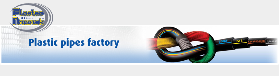 Plastec - Plastic Pipe Factory